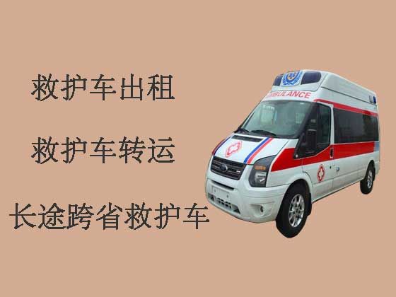 苏州病人出院救护车出租|医疗转运车租赁